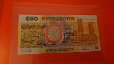 【世界钱币】精选微拍第153期暨2024年第65期～少量新品展销 1990年新加坡50塑料纪念钞 全新绝品A冠带年份 无47尾号623 原装册