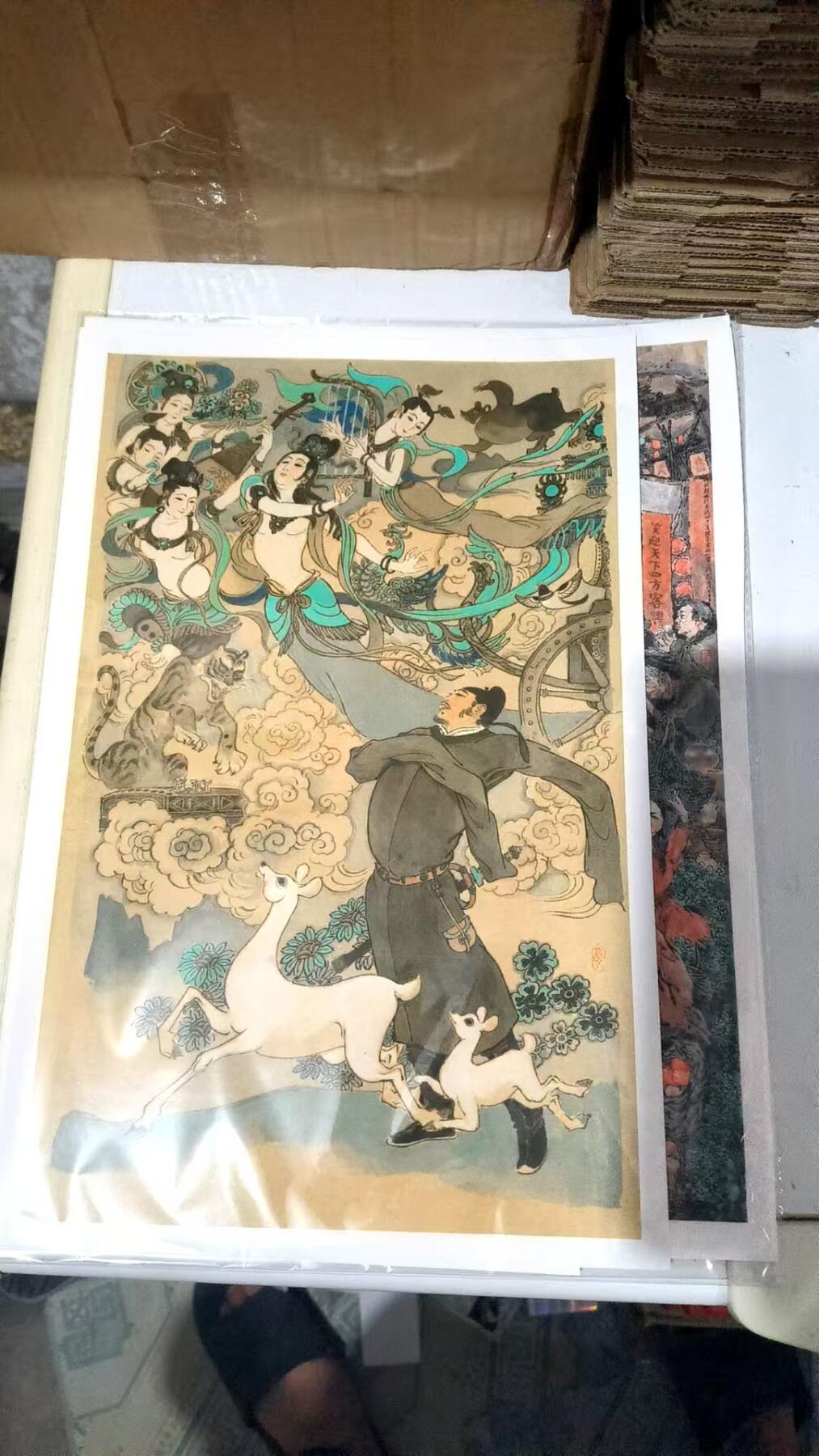 阳大大卡牌超级大甩拍第29期（固定周五晚上八点截拍，持续收拍品，进群福利早知道） 戴敦邦 长恨歌 版画6张 超级完美 收藏佳品