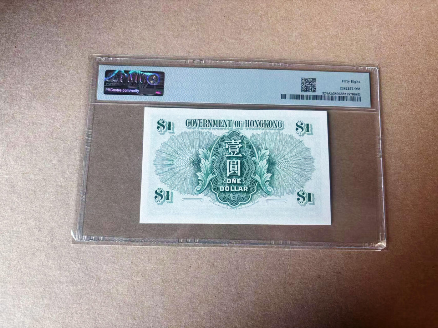 【Blue Auction】✨世界纸币精拍第591期【精】 香港 1956-59年1元 BWC出品 大冠女王 PMG58