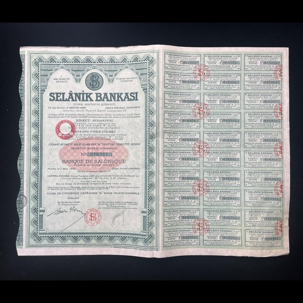 1934年希腊塞萨洛尼基银行股票，由法国伊士坦布尔银行发行，带水印