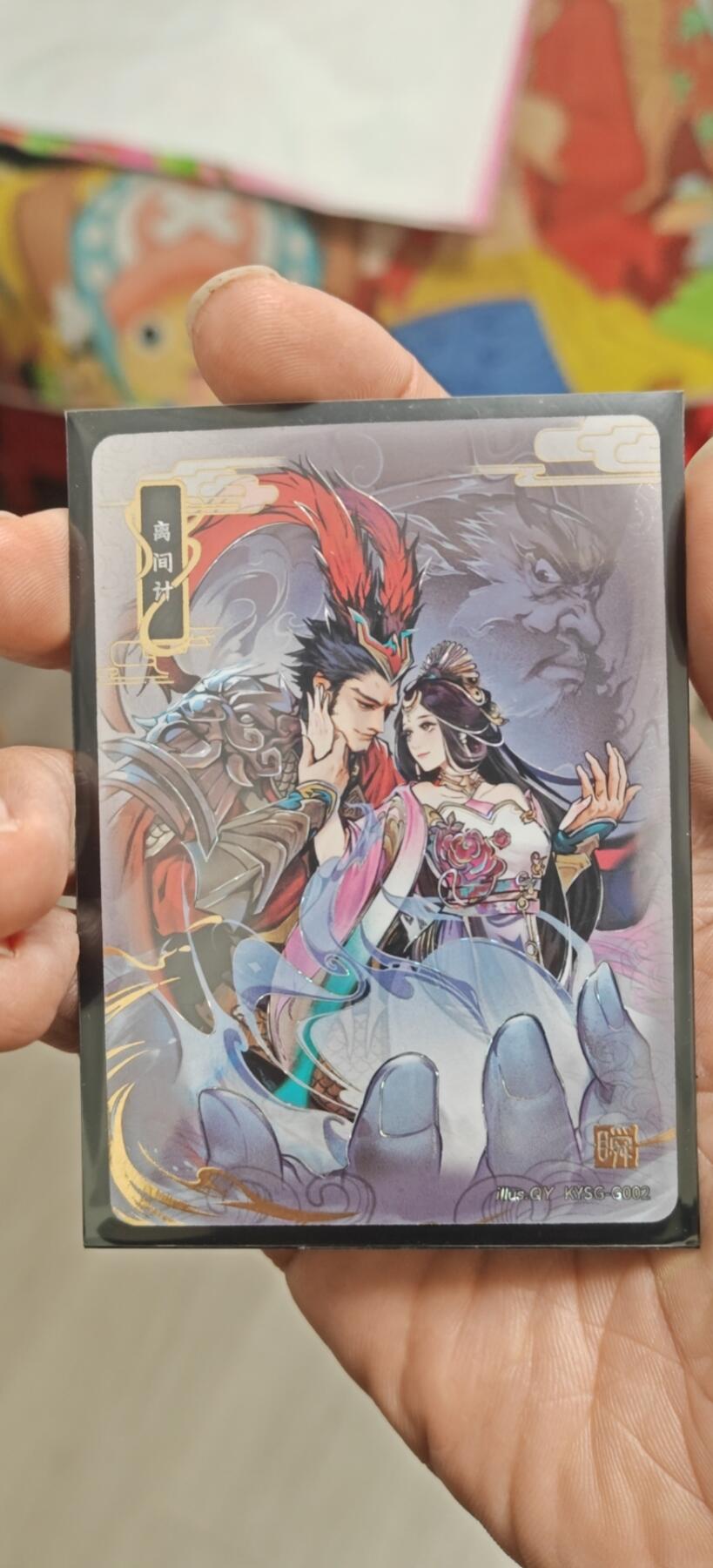 秋原瞳小店4期神魔志（火锅，麻辣烫，爱自由） 卡游三国千古一瞬离间计