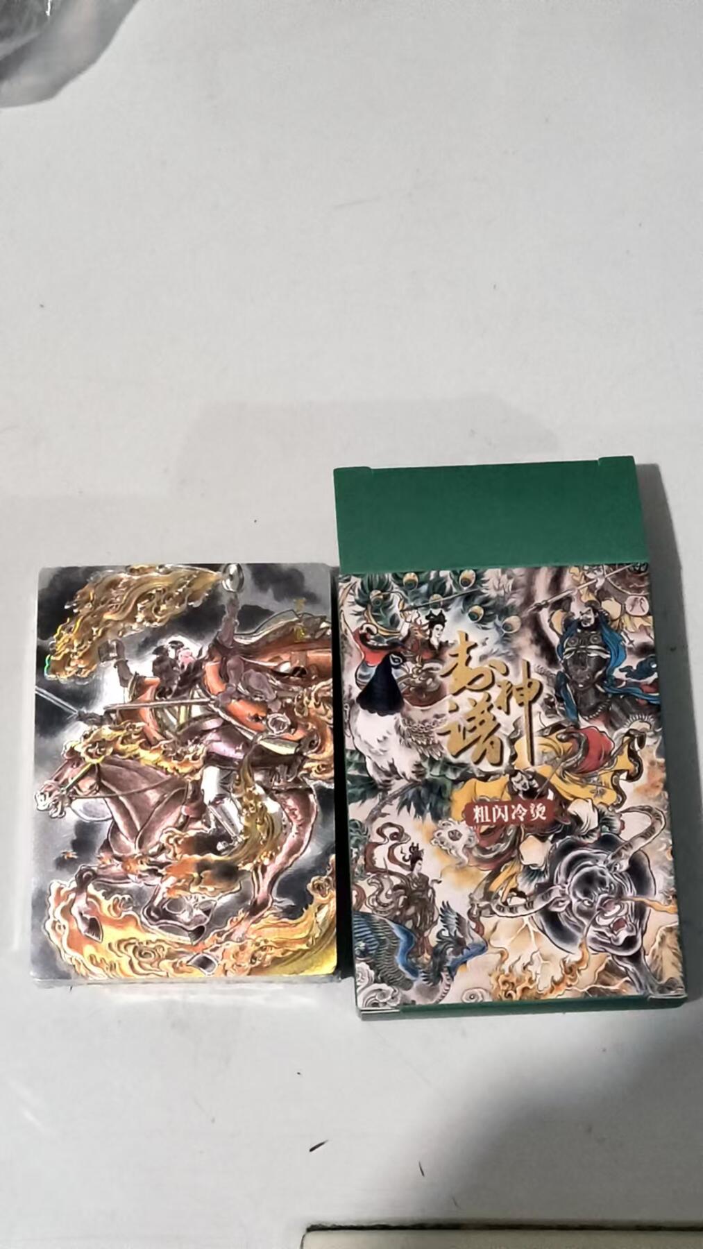 阳大大卡牌超级大甩拍第29期（固定周五晚上八点截拍，持续收拍品，进群福利早知道） 贾志鹏 封神 粗闪冷烫一套
