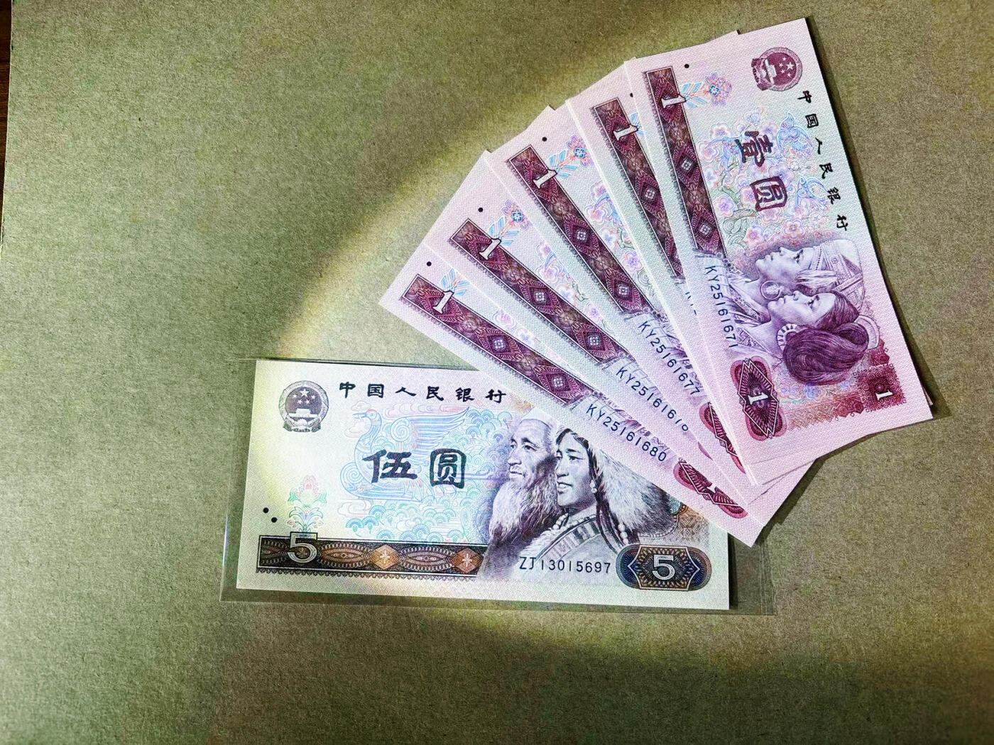 【Blue Auction】✨世界纸币精拍第591期【精】 【一组11张】第四套人民币 1980年5元 补号 五彩苍松翠鹤&1990年1元宝石蓝标十 均UNC/UNC-品相   