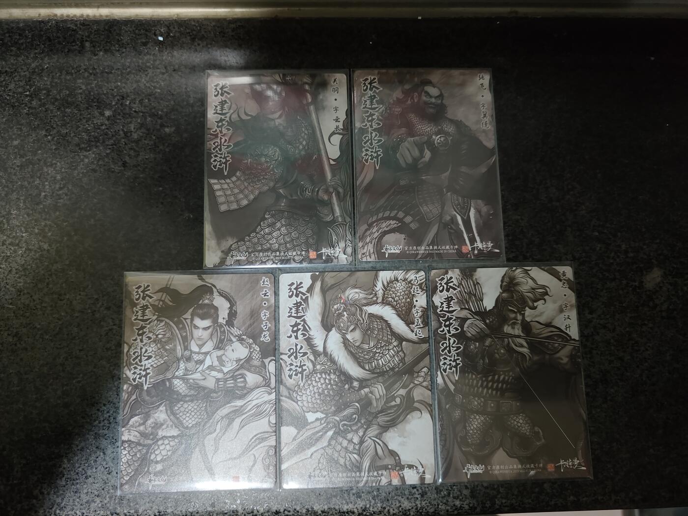阳大大卡牌超级大甩拍第29期（固定周五晚上八点截拍，持续收拍品，进群福利早知道） 卡德曼&张建东水浒盲盒 金沙/墨色/特三国五虎