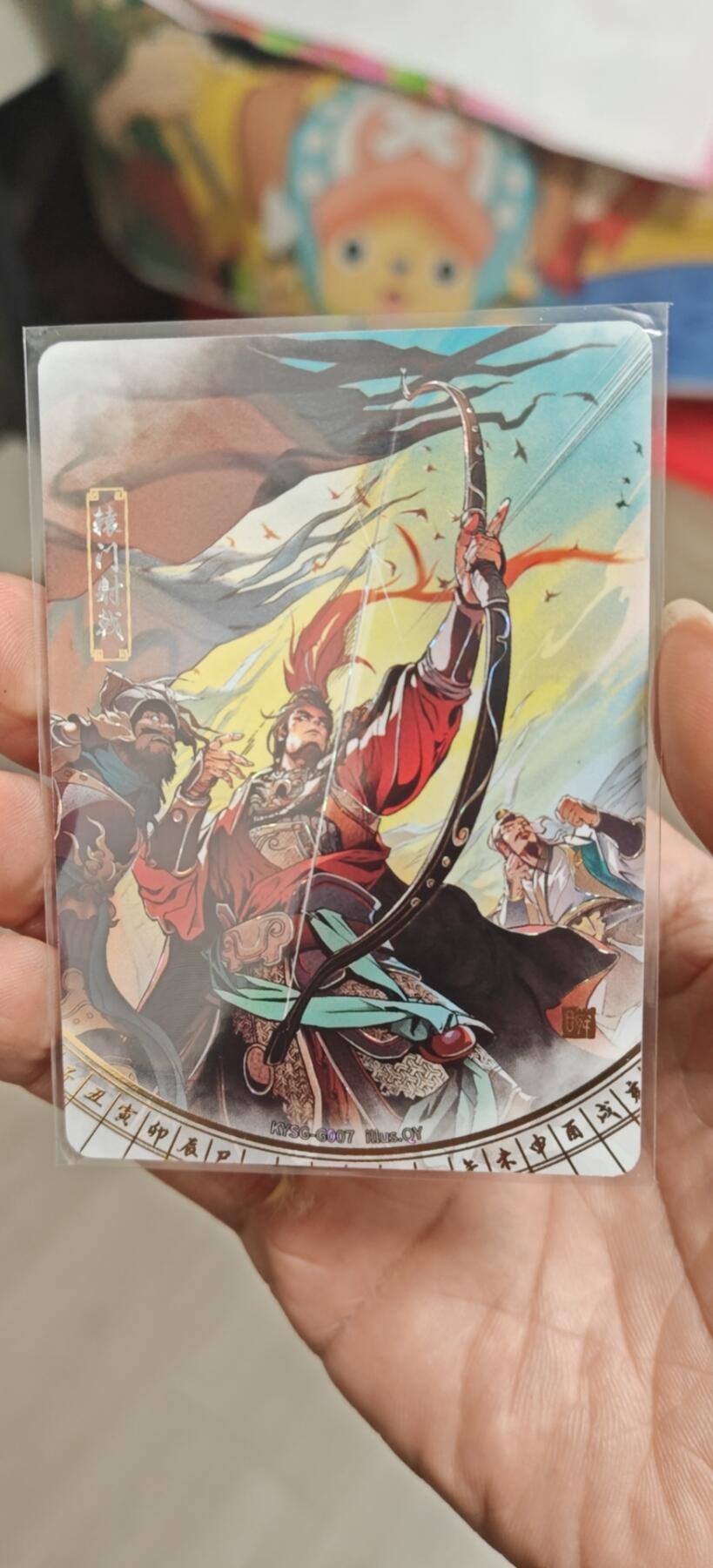 秋原瞳小店4期神魔志（火锅，麻辣烫，爱自由） 卡游三国千古一瞬辕门射戟