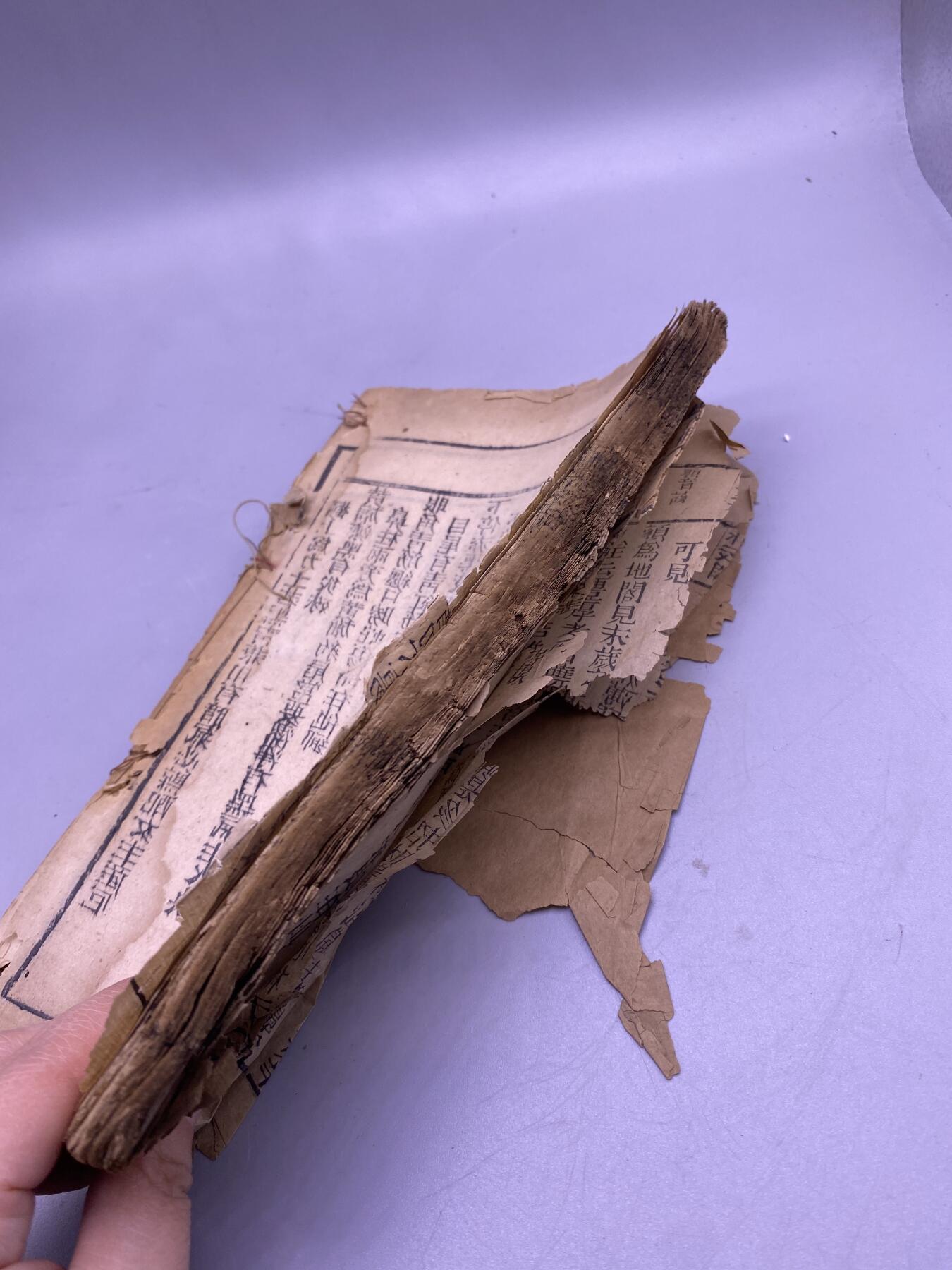 老书《麻衣神相》一本，尺寸23*13.5厘米品相如图，200包快递