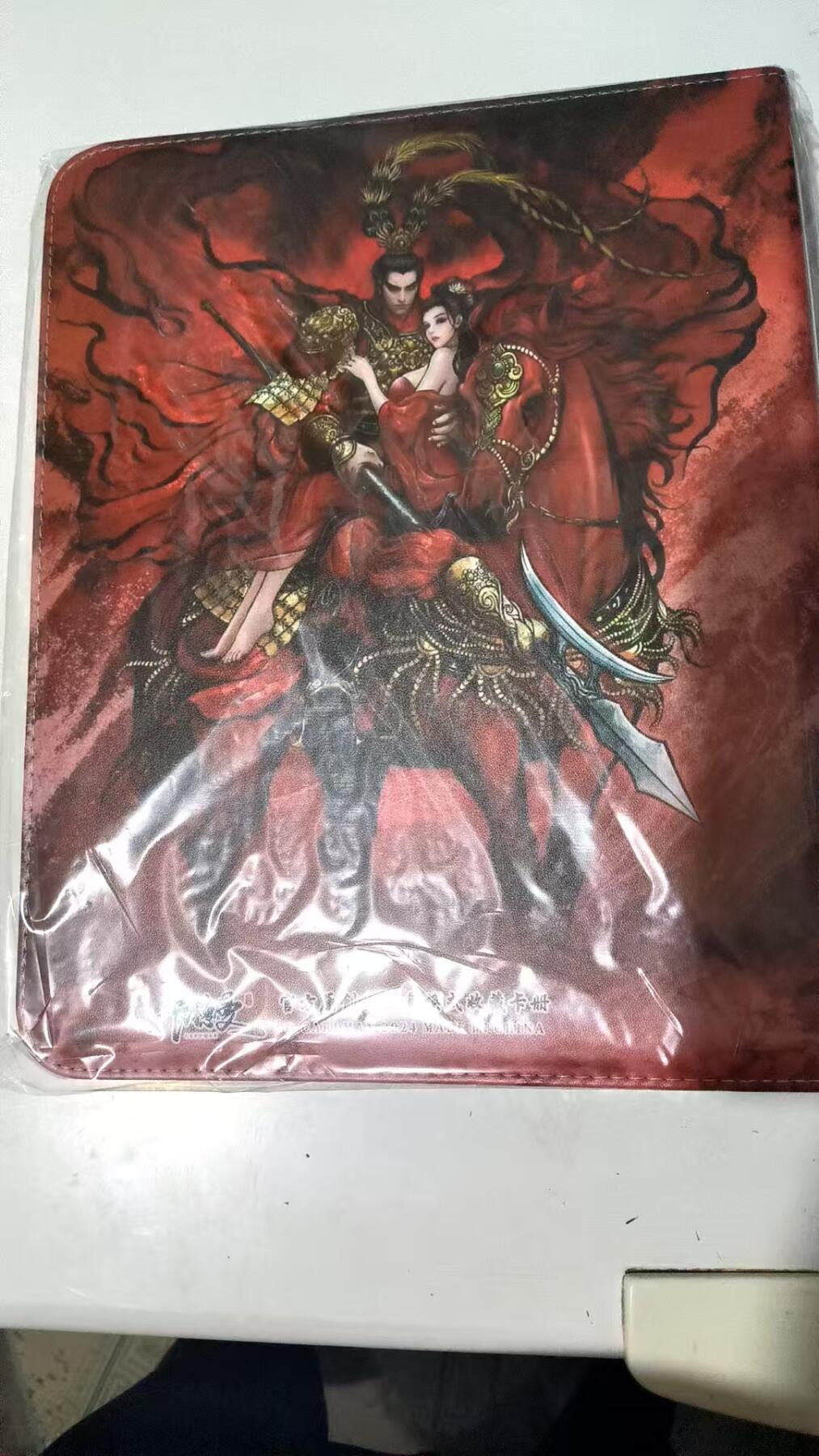 阳大大卡牌超级大甩拍第29期（固定周五晚上八点截拍，持续收拍品，进群福利早知道） 【卡册】卡德曼 三国五虎 卡册