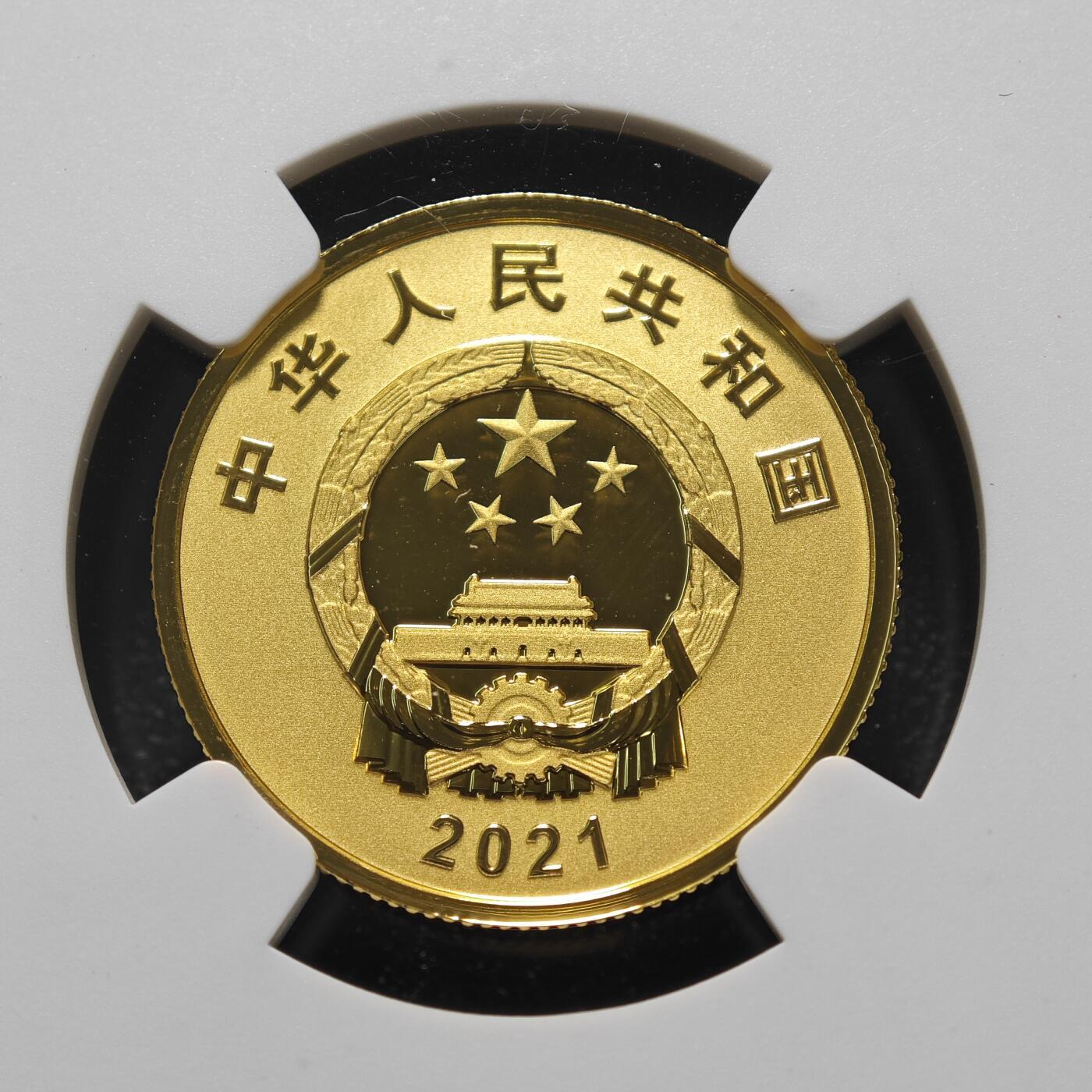 【德藏】世界币章拍卖第109期(全场顺丰包邮)