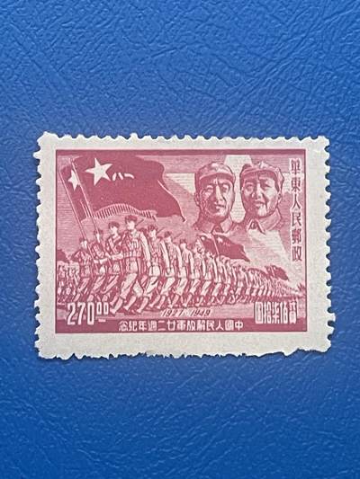 金银花邮币老邮票专场01 - 解放区邮票一枚