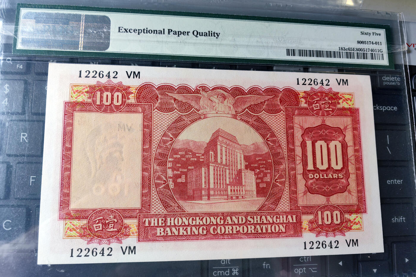 【Blue Auction】✨世界纸币精拍第591期【精】 香港 汇丰 1971年100元 BWC出品 小圣书 PMG65EPQ 