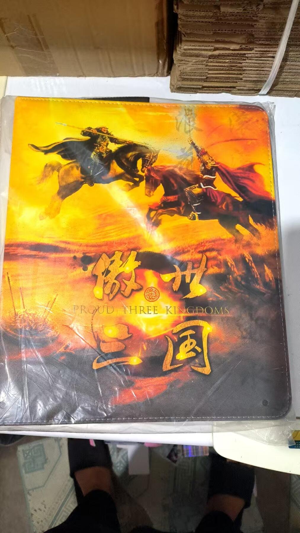 阳大大卡牌超级大甩拍第29期（固定周五晚上八点截拍，持续收拍品，进群福利早知道） 【卡册】傲世三国 关羽 卡册