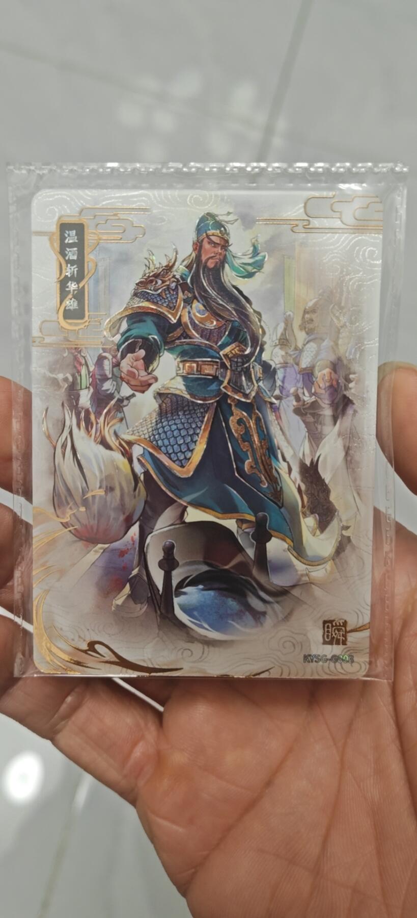 秋原瞳小店4期神魔志（火锅，麻辣烫，爱自由） 卡游三国千古一瞬温酒斩华雄