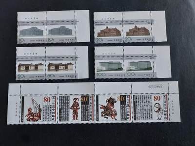 理想集藏/博彦收藏 8月20日邮票专场 S - 编年新票3套，联票齿间有折，票全品