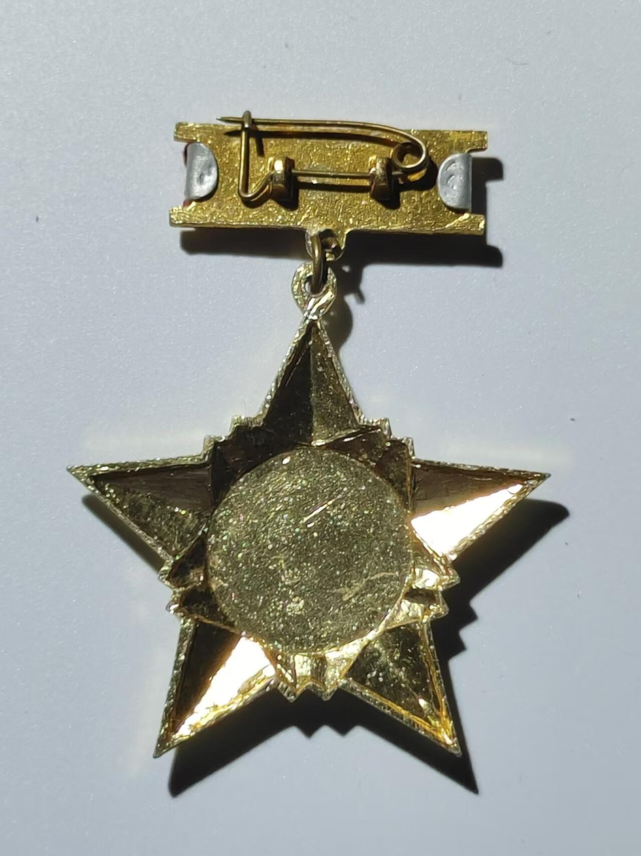 韵星假日精品2024冬季军品类拍卖会-- Rimey Holidays Boutique 2024 Winter Militaria Sale 越南社会主义共和国铸建部优秀服务奖章