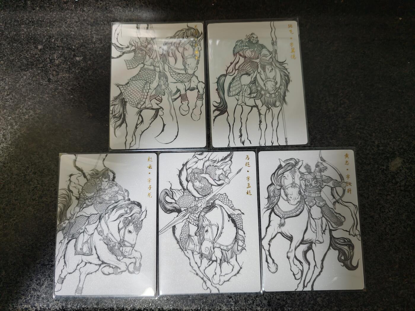 阳大大卡牌超级大甩拍第29期（固定周五晚上八点截拍，持续收拍品，进群福利早知道） 卡德曼&张建东水浒盲盒 金沙/线稿/特三国五虎