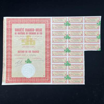 1881年法国化学材料公司股票，有水印，雕刻版钢凹防伪印刷 - 1881年法国化学材料公司股票，有水印，雕刻版钢凹防伪印刷