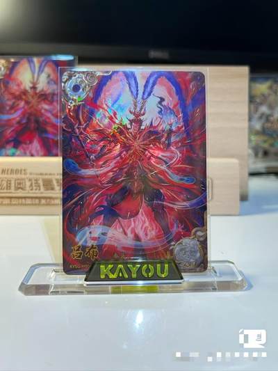 秋原瞳小店4期神魔志（火锅，麻辣烫，爱自由） - 卡游三国最无敌豪杰吕布，实物为原膜好品