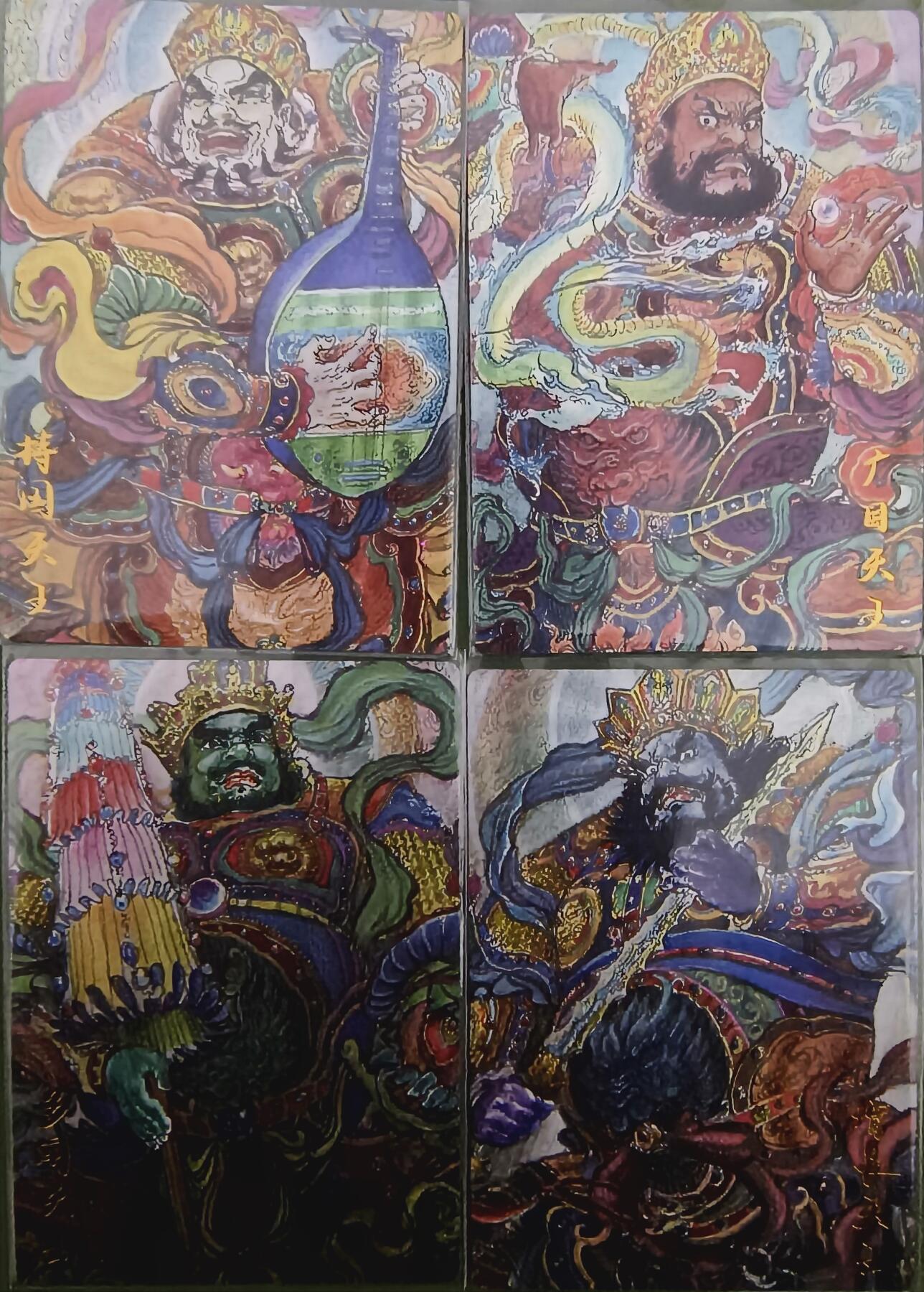 阳大大卡牌超级大甩拍第29期（固定周五晚上八点截拍，持续收拍品，进群福利早知道） 权迎东 四天王 粗闪一套4张