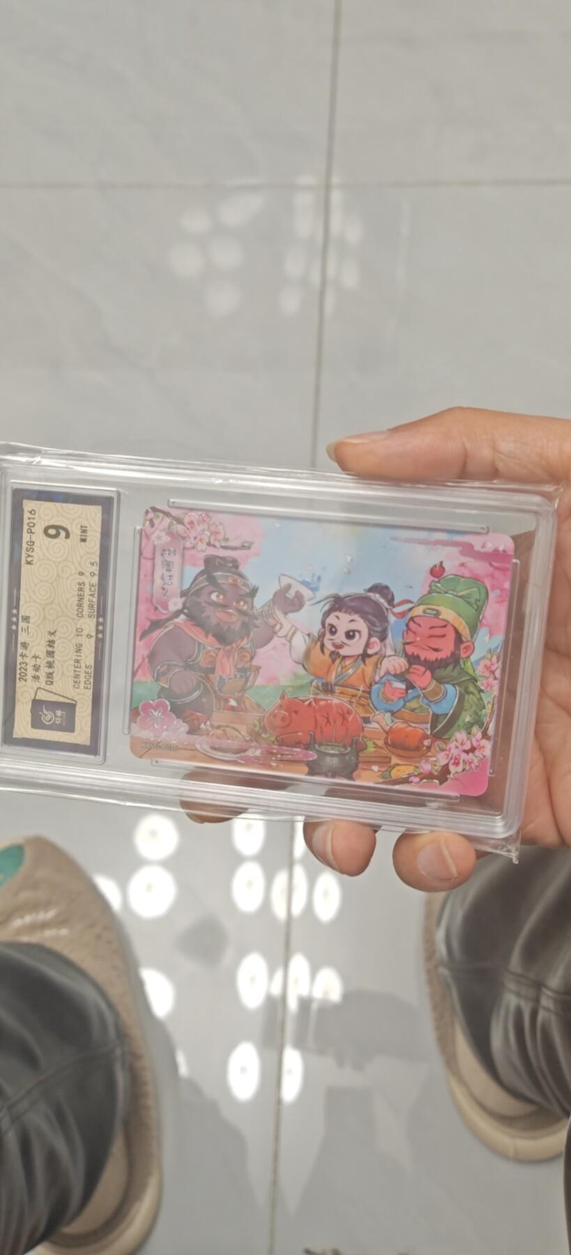 秋原瞳小店4期神魔志（火锅，麻辣烫，爱自由） 卡游三国活动卡桃园结义
