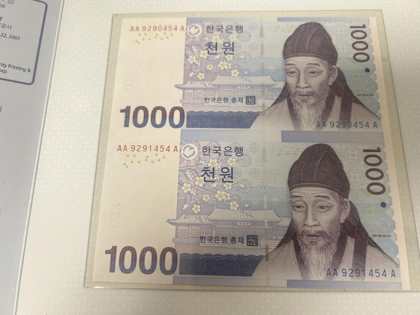 收藏联盟Quantum Auction 第398期拍卖 @征集拍品 长期供货可享分佣福利