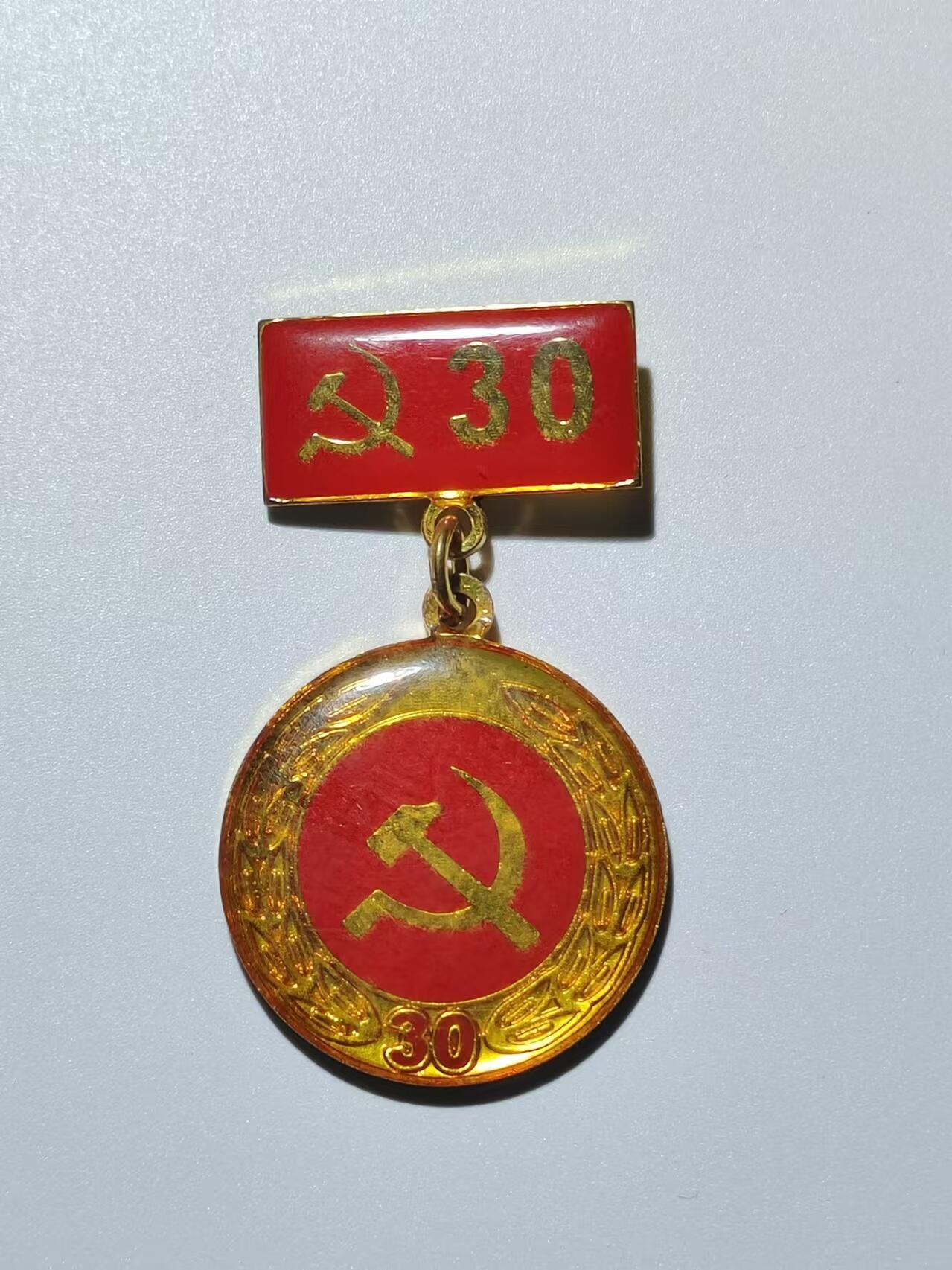 韵星假日精品2024冬季军品类拍卖会-- Rimey Holidays Boutique 2024 Winter Militaria Sale 越南社会主义共和国光荣在党30年奖章