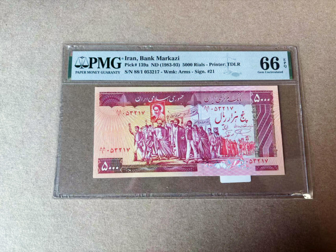 【Blue Auction】✨世界纸币精拍第591期【精】 伊朗 1983-93年5000里亚尔 PMG66EPQ 