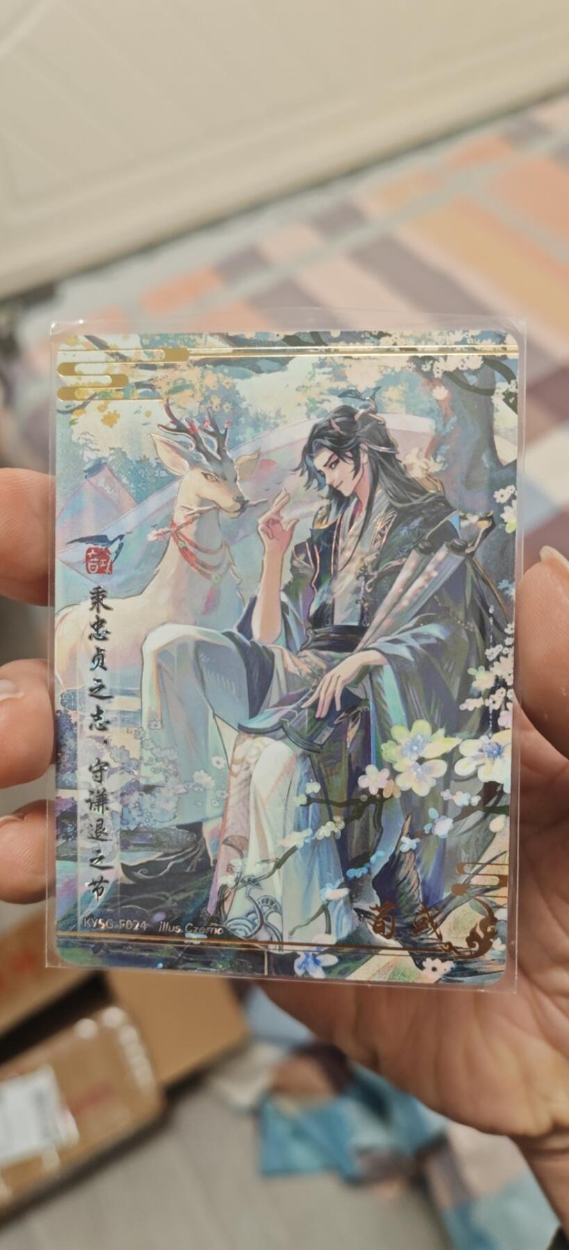 秋原瞳小店4期神魔志（火锅，麻辣烫，爱自由） 卡游三国韵卡荀彧