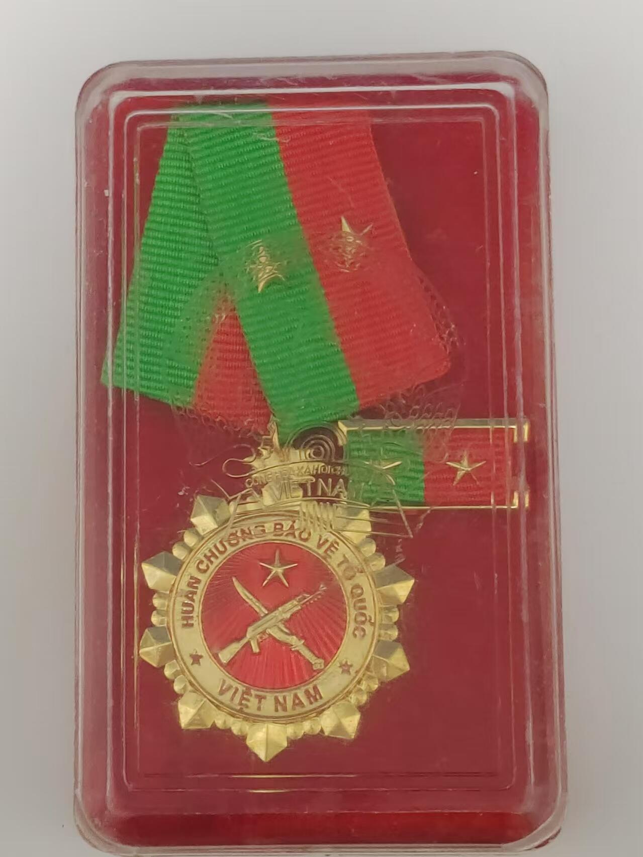 韵星假日精品2024冬季军品类拍卖会-- Rimey Holidays Boutique 2024 Winter Militaria Sale 越南社会主义共和国二级保卫祖国勋章带原盒、略一套