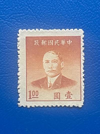 金银花邮币老邮票专场01 - 解放前孙像邮票一枚