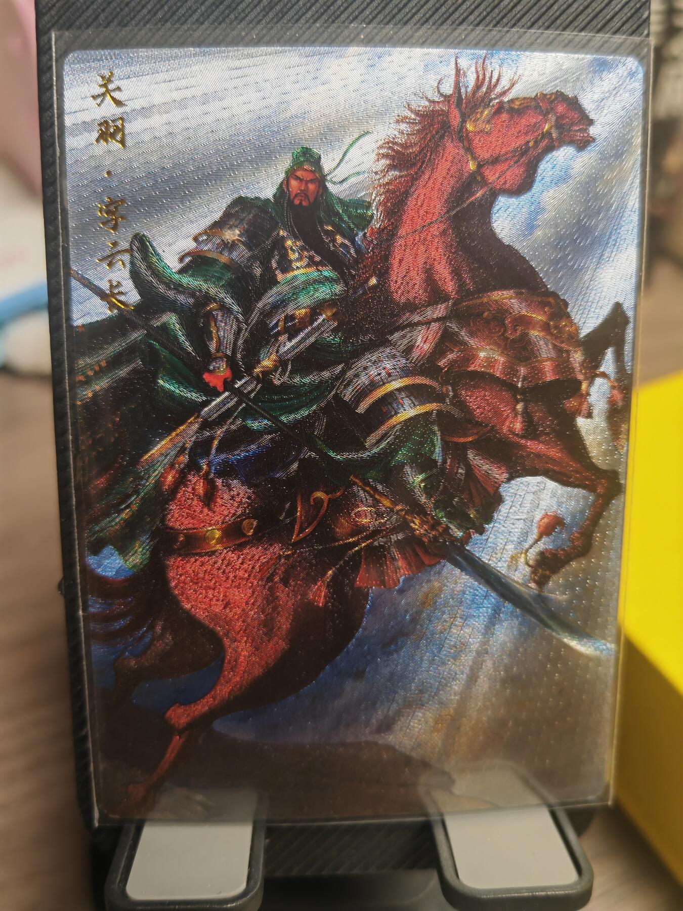 阳大大卡牌超级大甩拍第29期（固定周五晚上八点截拍，持续收拍品，进群福利早知道） 卡德曼 谷粒三国演义 关羽 观赏好卡