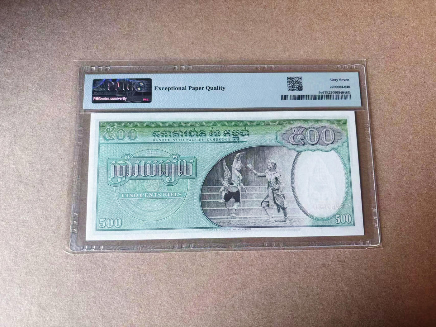 【Blue Auction】✨世界纸币精拍第591期【精】 【无47】柬埔寨 1958-70年500瑞尔 双奶 PMG67EPQ 高分