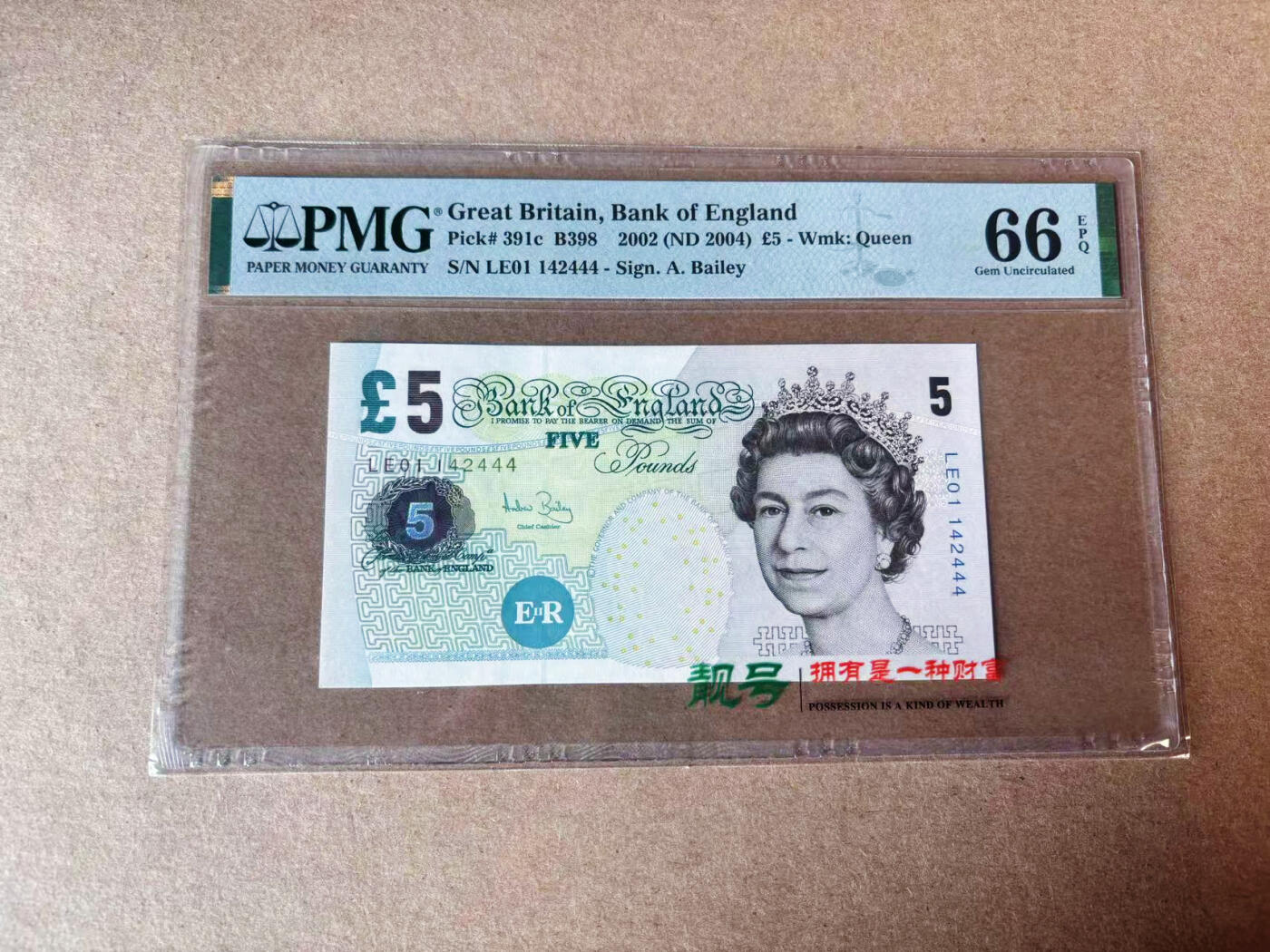 【Blue Auction】✨世界纸币精拍第591期【精】 【444豹子号】英国 2002年5镑 PMG66EPQ