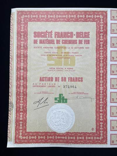 1881年法国化学材料公司股票，有水印，雕刻版钢凹防伪印刷 1881年法国化学材料公司股票，有水印，雕刻版钢凹防伪印刷