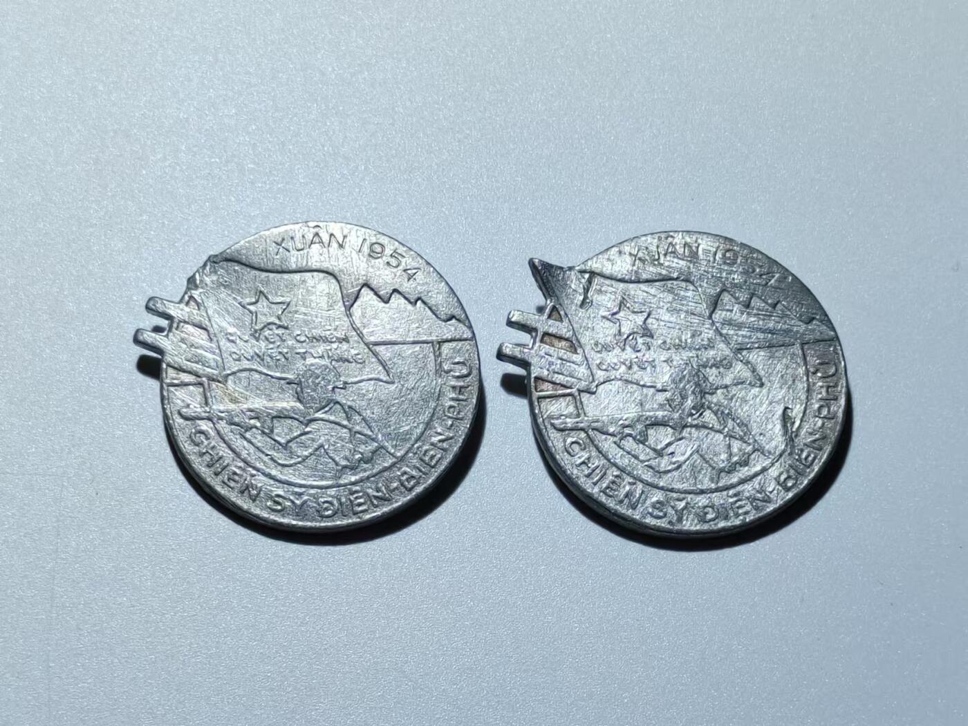 韵星假日精品2024冬季军品类拍卖会-- Rimey Holidays Boutique 2024 Winter Militaria Sale 越盟1954奠边府战役奖章--半成品样品两枚