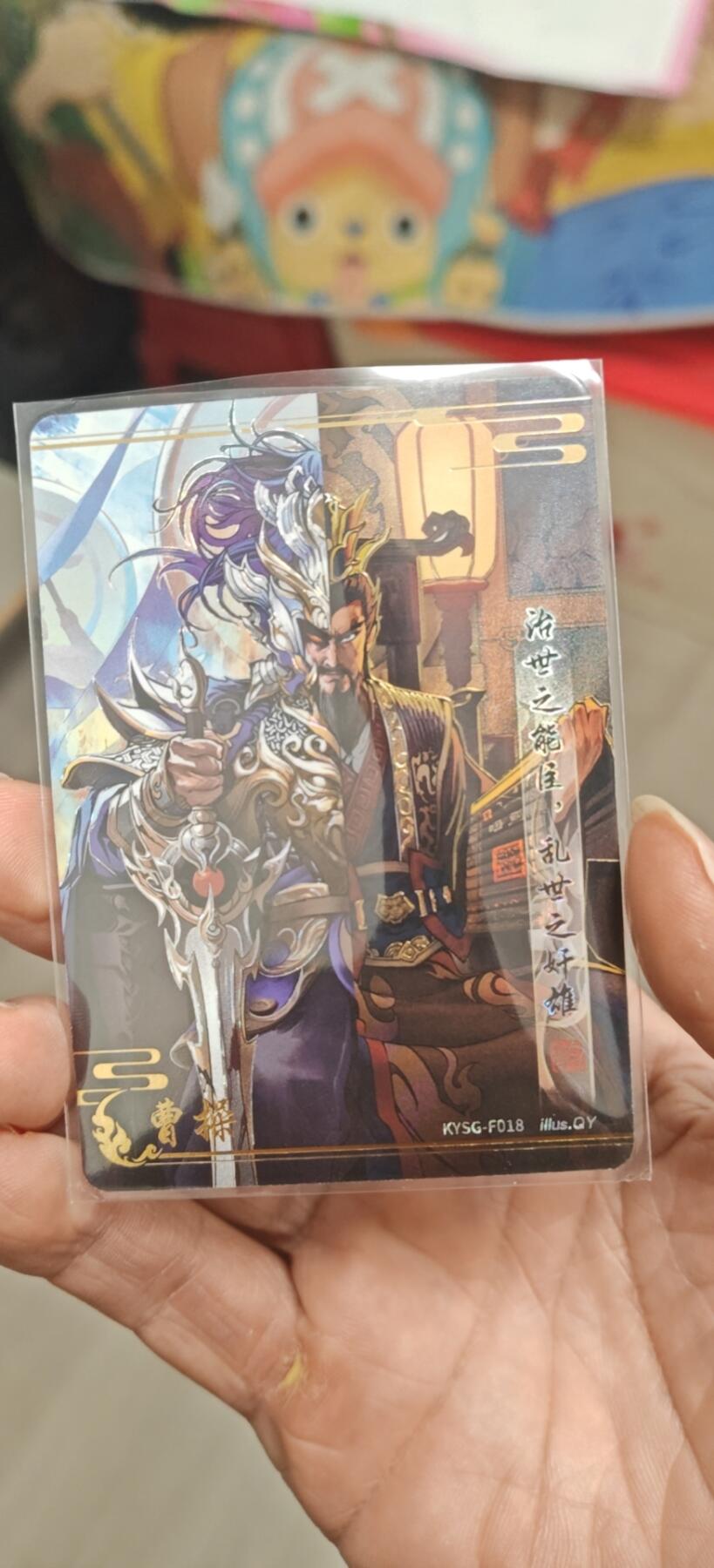 秋原瞳小店4期神魔志（火锅，麻辣烫，爱自由） 卡游三国韵卡最帅曹操