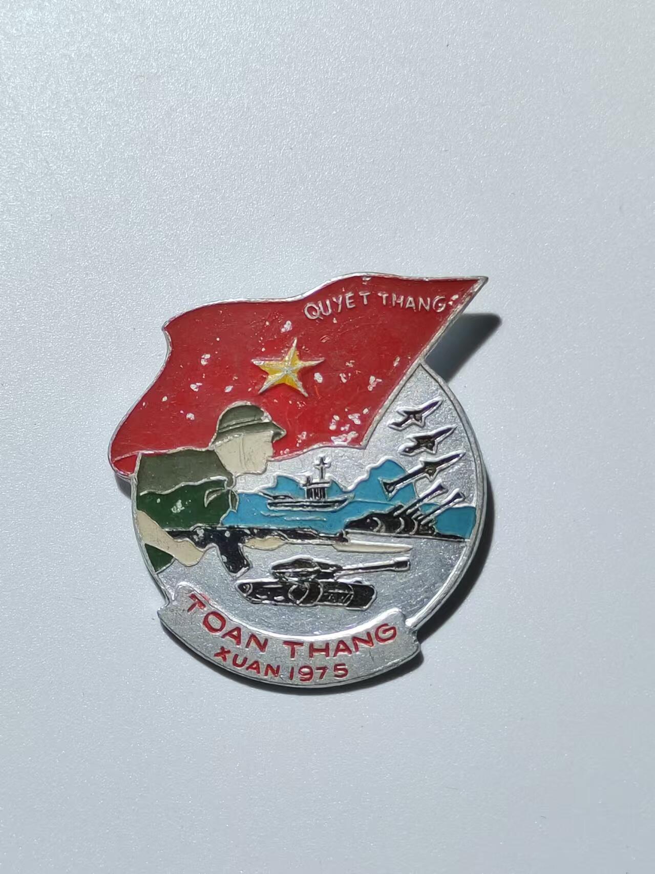 韵星假日精品2024冬季军品类拍卖会-- Rimey Holidays Boutique 2024 Winter Militaria Sale 越南民主共和国（北越）1975春季攻势奖章