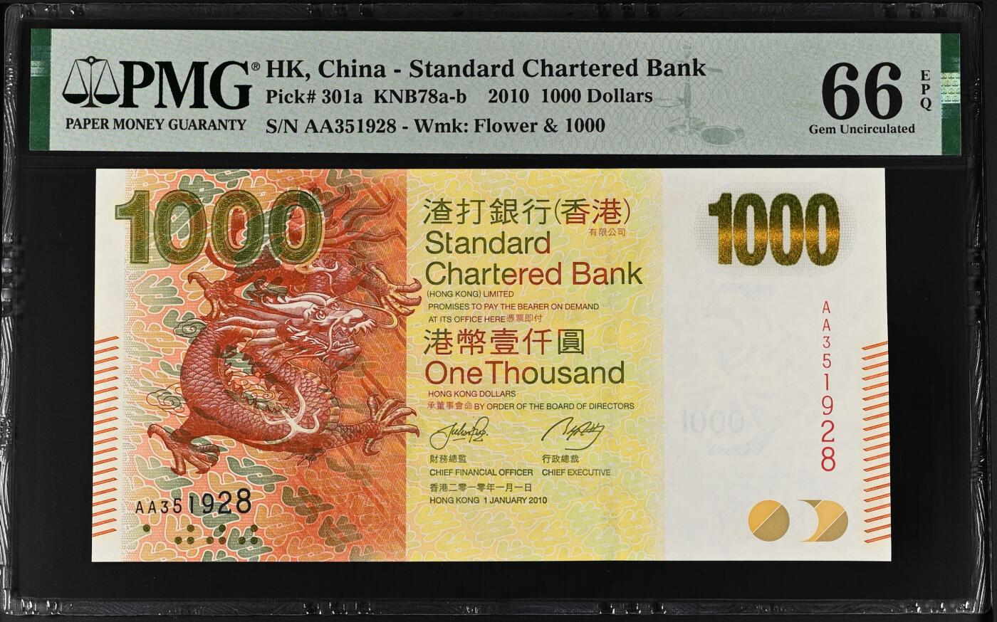 收藏联盟Quantum Auction 第398期拍卖 @征集拍品 长期供货可享分佣福利