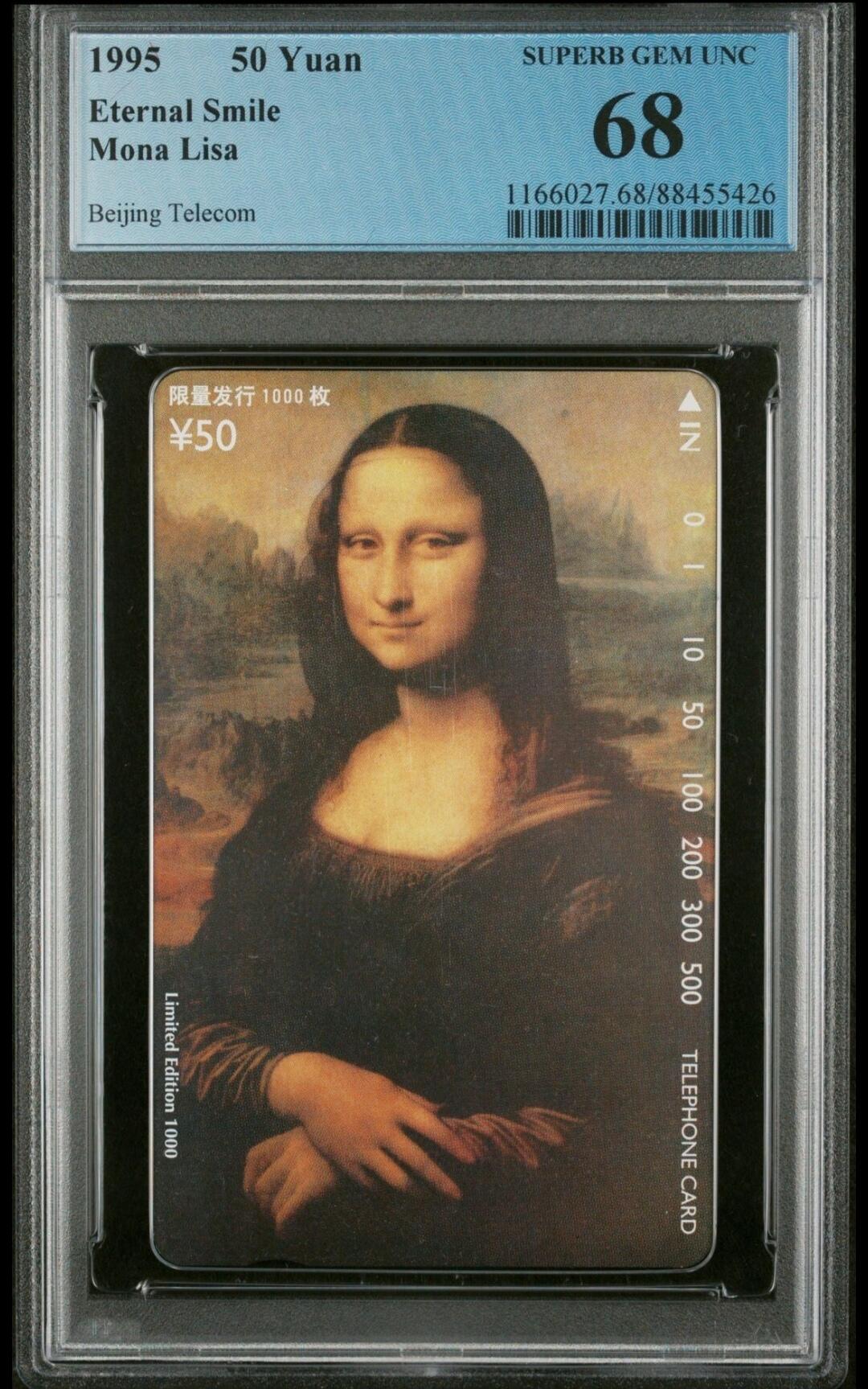 PC地方卡之夜-【琪哥网】PCGS评级磁卡专场(十） 【PCGS68】北京蒙娜丽莎正卡