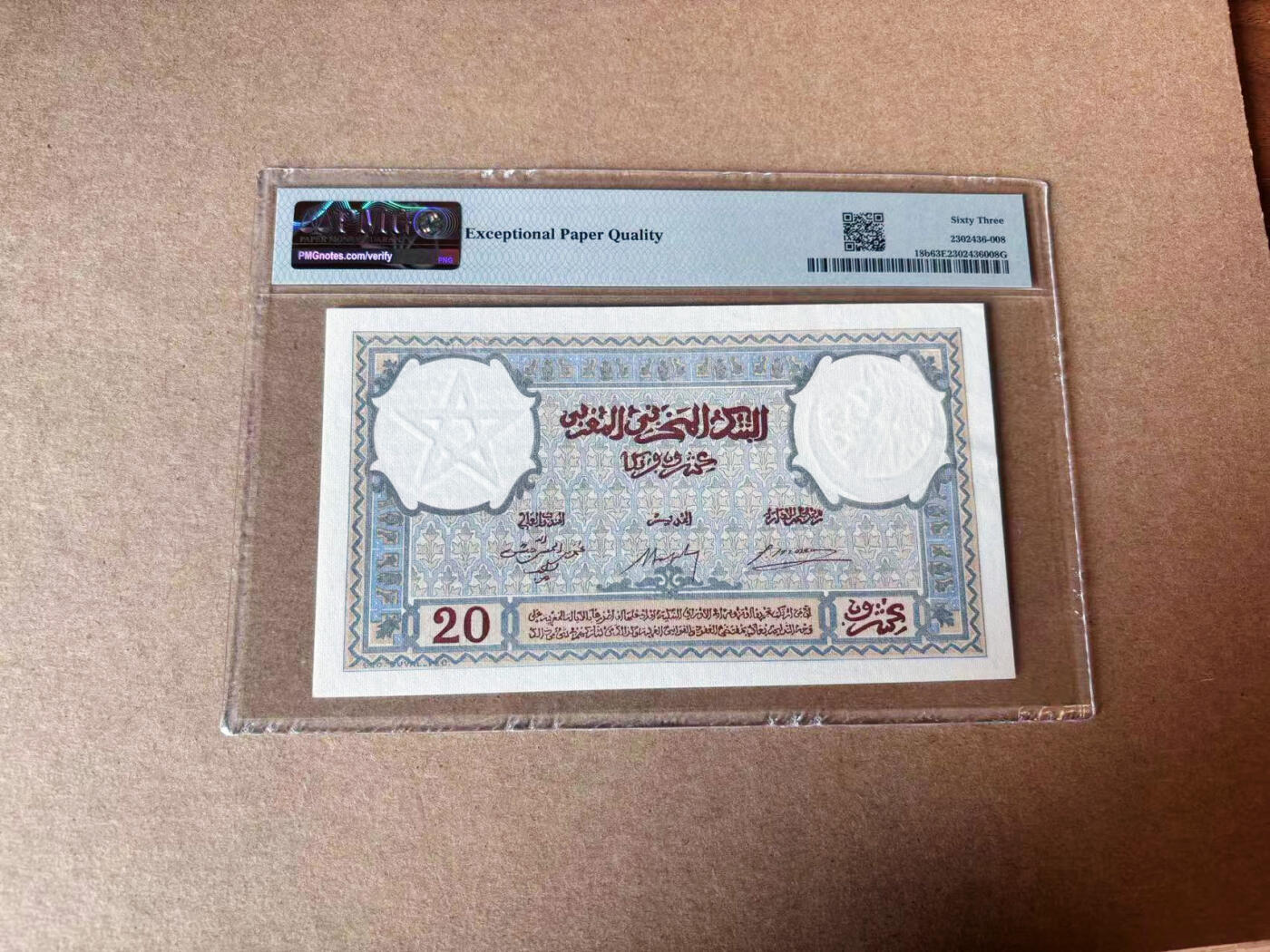 【Blue Auction】✨世界纸币精拍第591期【精】 【无47】摩洛哥 1942年20法郎 PMG63EPQ 