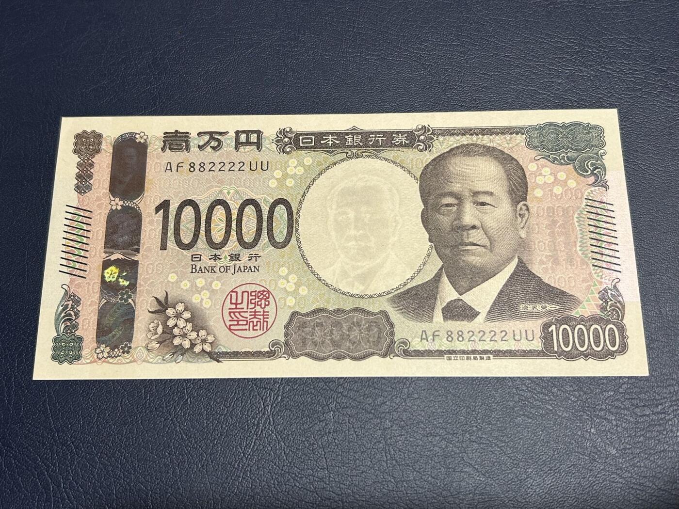 First