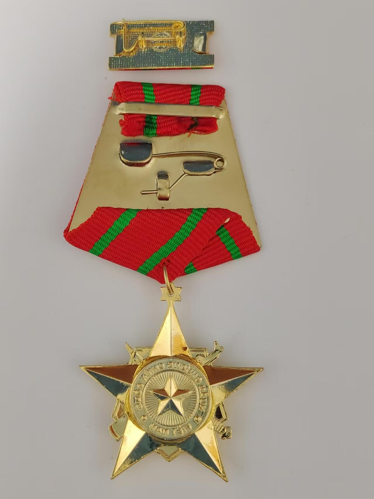 韵星假日精品2024冬季军品类拍卖会-- Rimey Holidays Boutique 2024 Winter Militaria Sale 越南社会主义共和国一级战功勋章带原盒、略一套