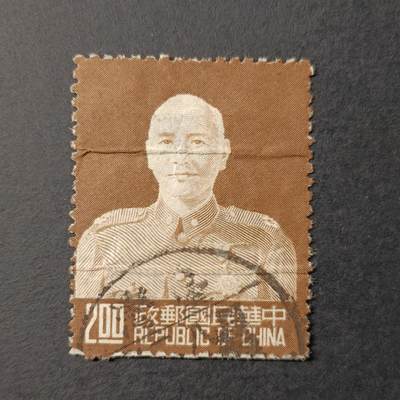 ↓君缘收藏317期☞钱币邮品↓无佣金、可寄存、满10元包邮  - 1953年蒋