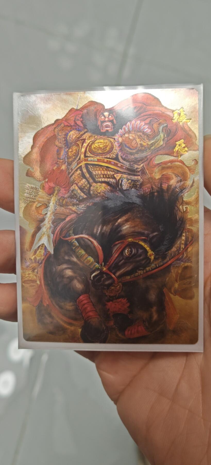 秋原瞳小店4期神魔志（火锅，麻辣烫，爱自由） 权迎东签绘水浒特卡张飞