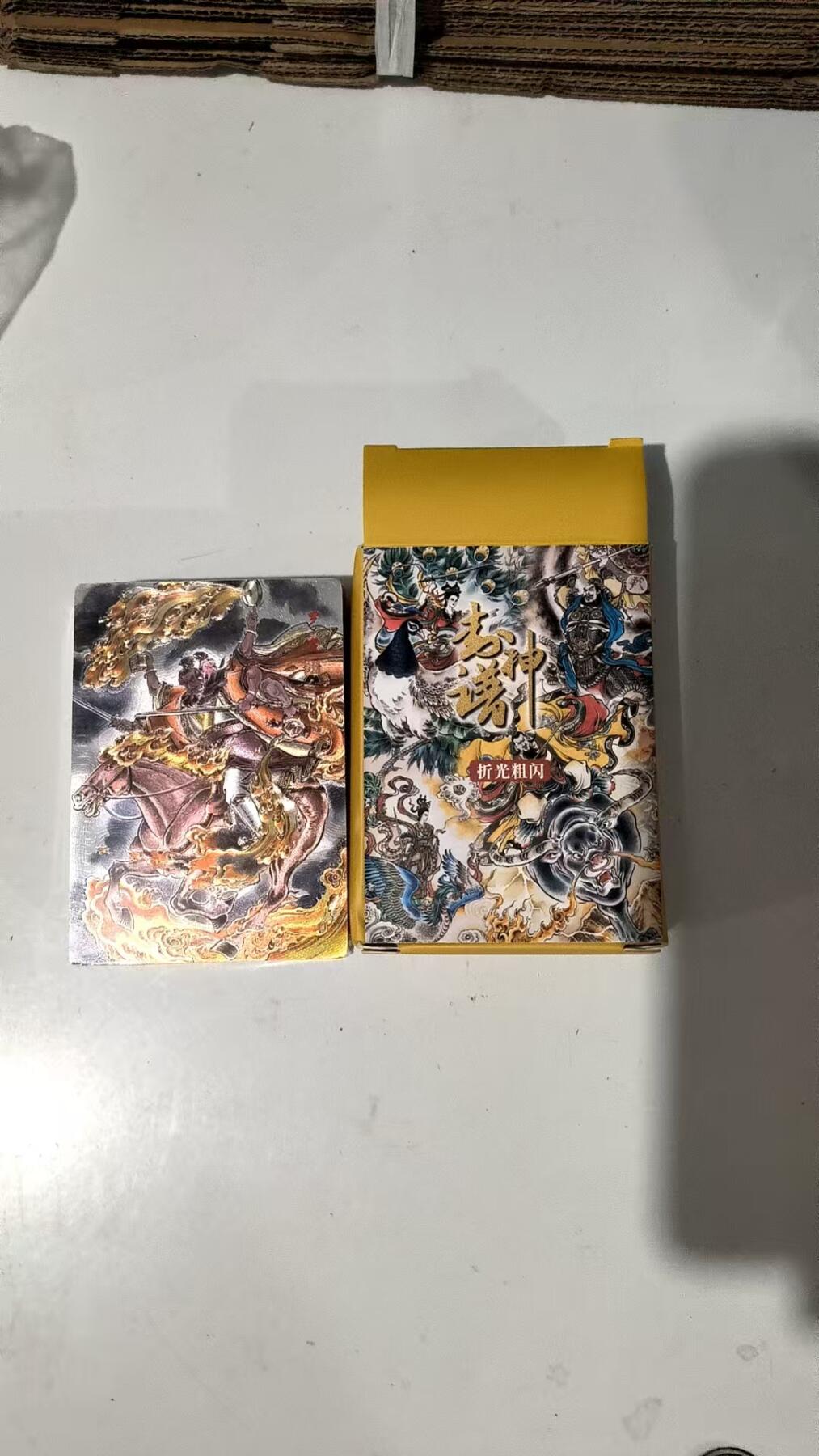 阳大大卡牌超级大甩拍第29期（固定周五晚上八点截拍，持续收拍品，进群福利早知道） 贾志鹏 封神 折光粗闪一套
