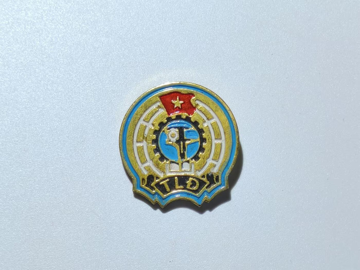 韵星假日精品2024冬季军品类拍卖会-- Rimey Holidays Boutique 2024 Winter Militaria Sale 越南教育部优秀教育工作者奖/证章