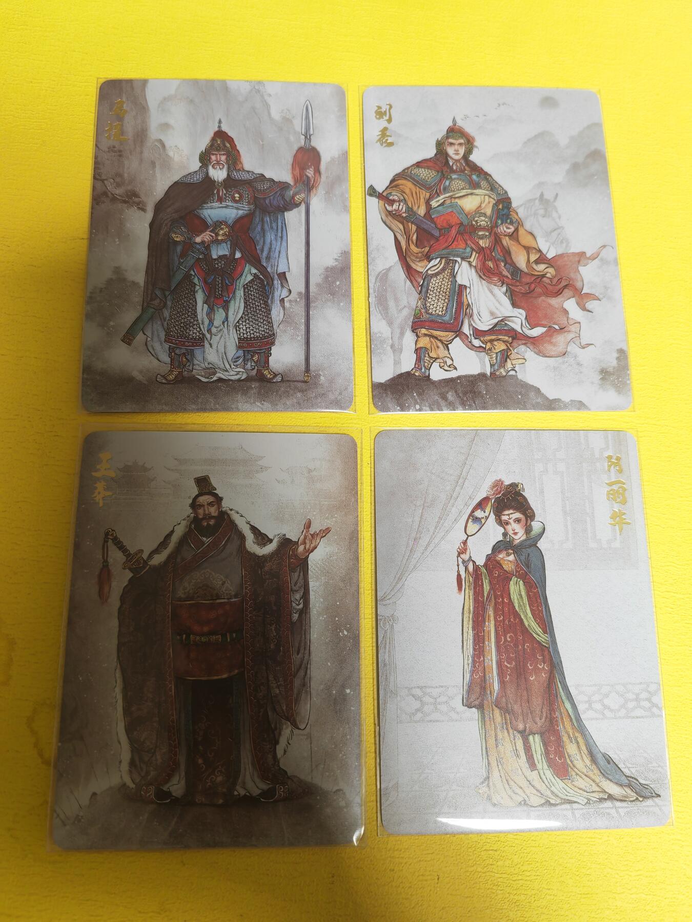 阳大大卡牌超级大甩拍第29期（固定周五晚上八点截拍，持续收拍品，进群福利早知道） 超吉梦 云台二十八将 彩闪特卡四张大全套