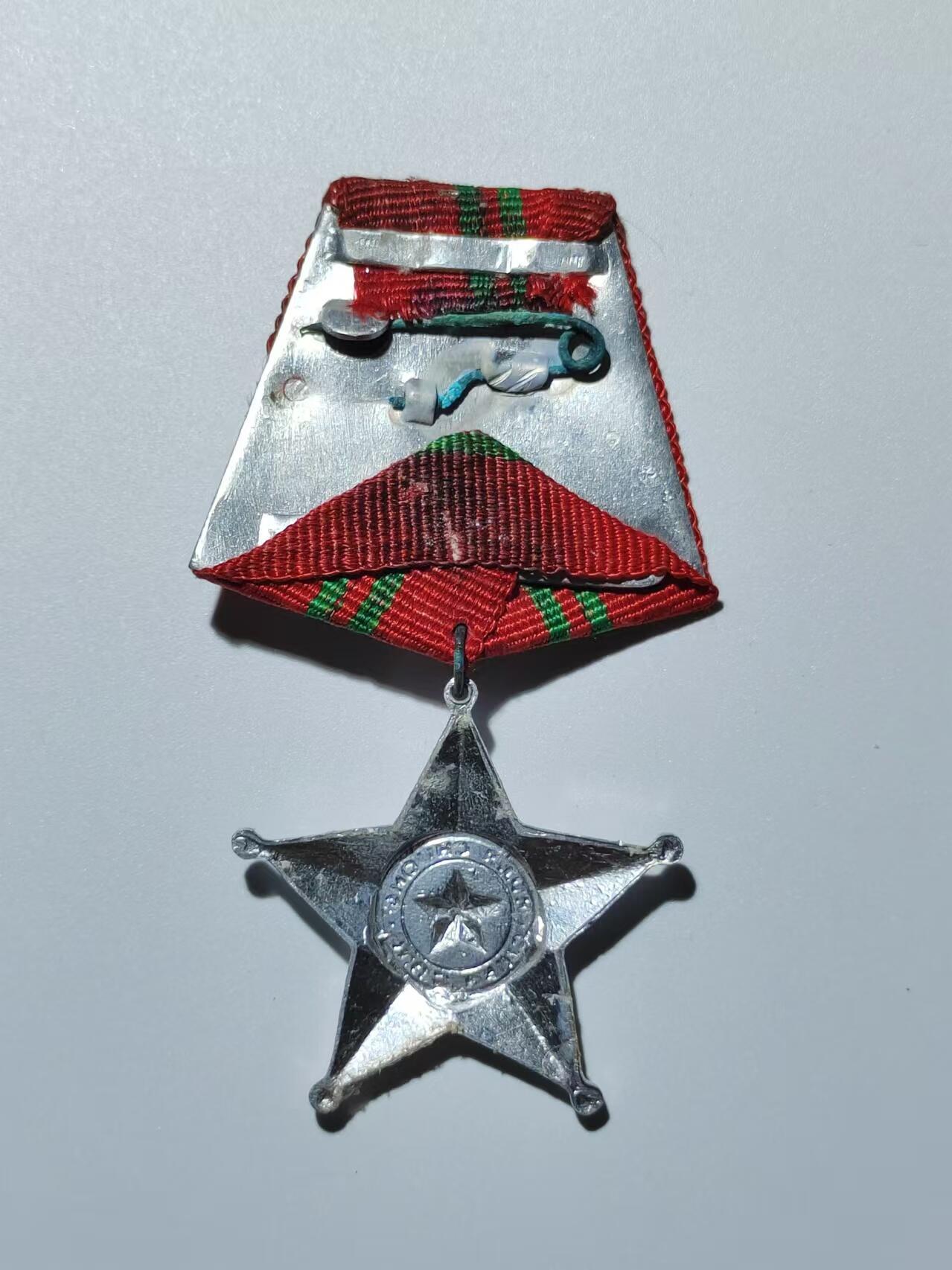 韵星假日精品2024冬季军品类拍卖会-- Rimey Holidays Boutique 2024 Winter Militaria Sale 越南人民共和国二级战功勋章