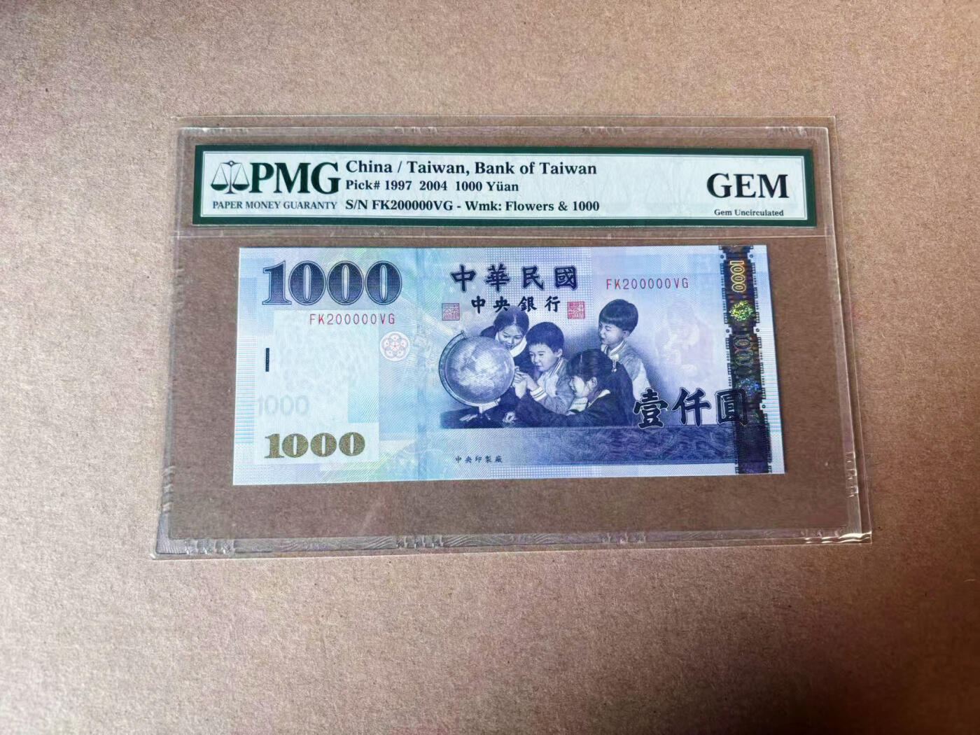 【Blue Auction】✨世界纸币精拍第591期【精】 【靓号200000】中国台湾 2004年1000元 PMG GEM 