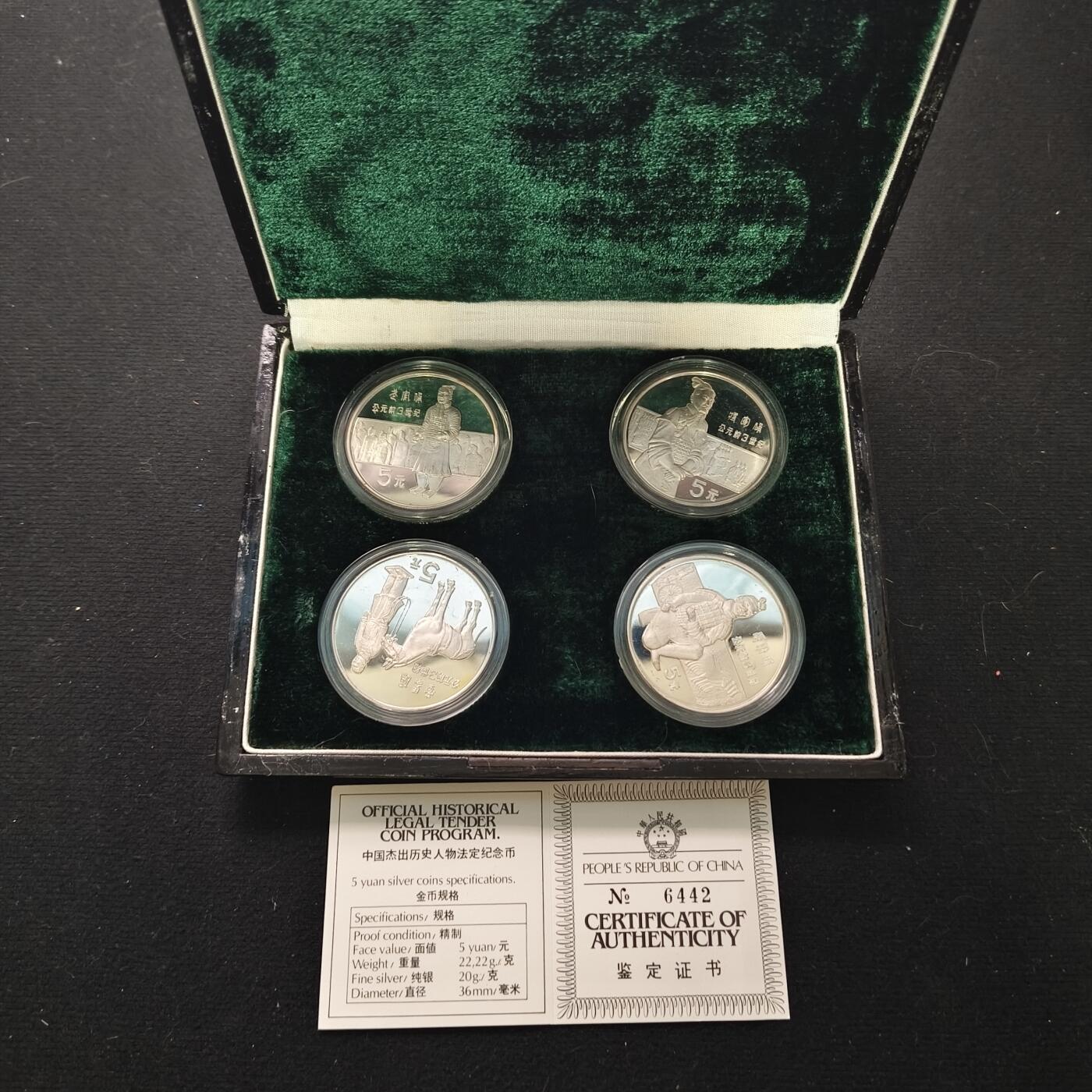 0起1加再包邮-纯粹捡漏拍-382银币套币场