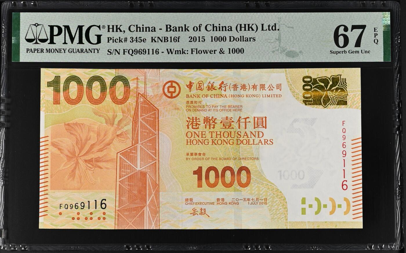 收藏联盟Quantum Auction 第398期拍卖 @征集拍品 长期供货可享分佣福利